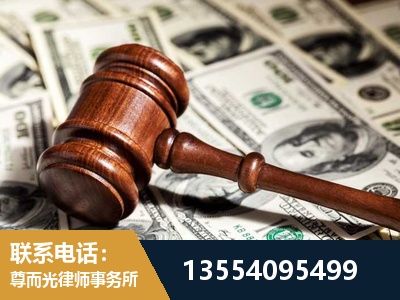 栖霞-离婚纠纷律师