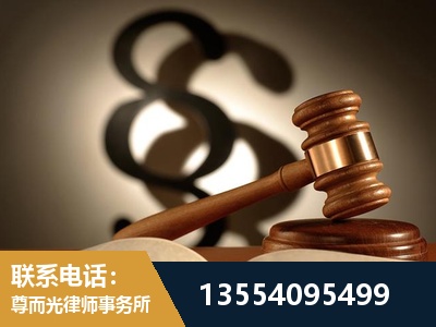 栖霞-顶尖律师团队
