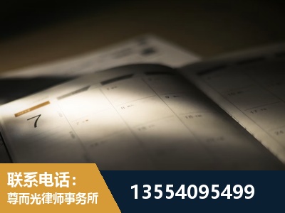 栖霞-故意伤害罪辩护律师
