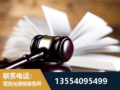 栖霞-婚姻家事律师