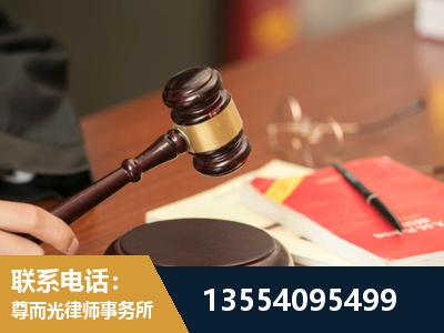 栖霞-工伤赔偿律师