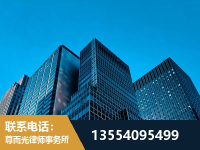 栖霞-刑事案件律师