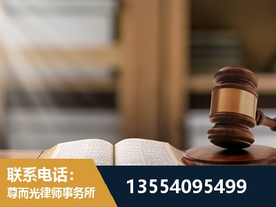 栖霞-劳动仲裁律师