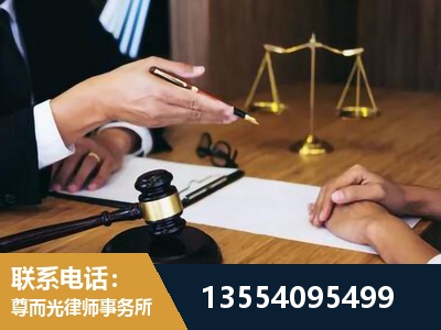 栖霞-婚内出轨离婚律师